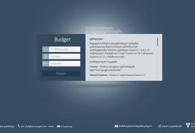 Preview from 29.11.2025