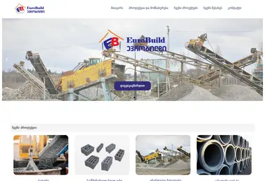 ebuild.ge-ის ეკრანის სურათი