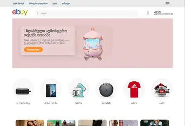 Preview from 02.12.2025