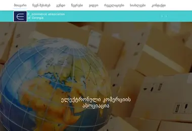 Скриншот eca.ge
