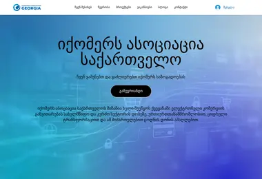 Preview from 07.12.2025