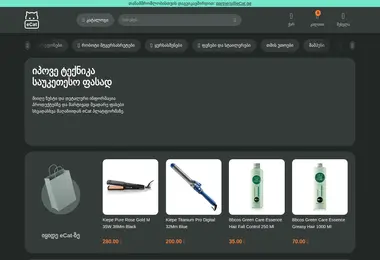 ecat.ge-ის ეკრანის სურათი