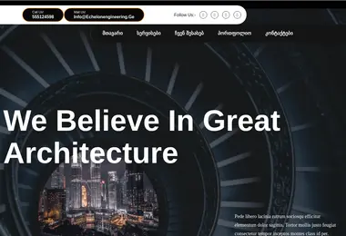 Preview from 07.12.2025