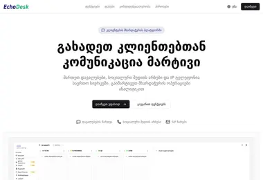 Preview from 07.12.2025