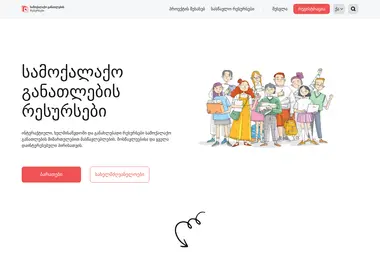 Preview from 07.12.2025