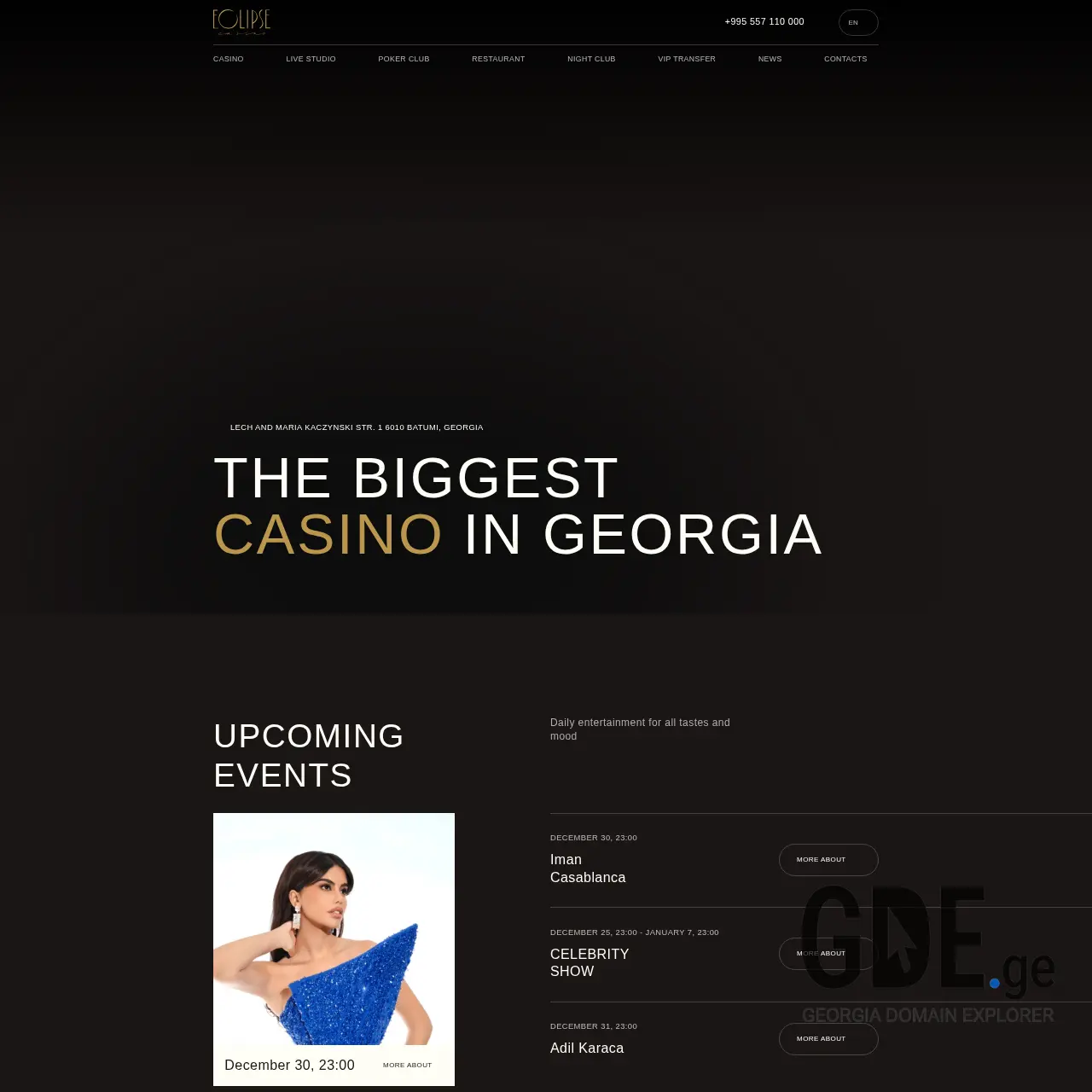 Screenshot of the site eclipse.ge at 2025-12-07