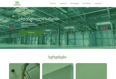 Preview from 02.12.2025