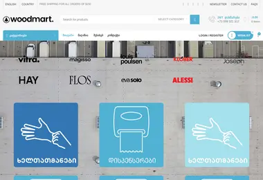 Preview from 07.12.2025