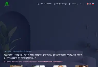 Preview from 29.11.2025