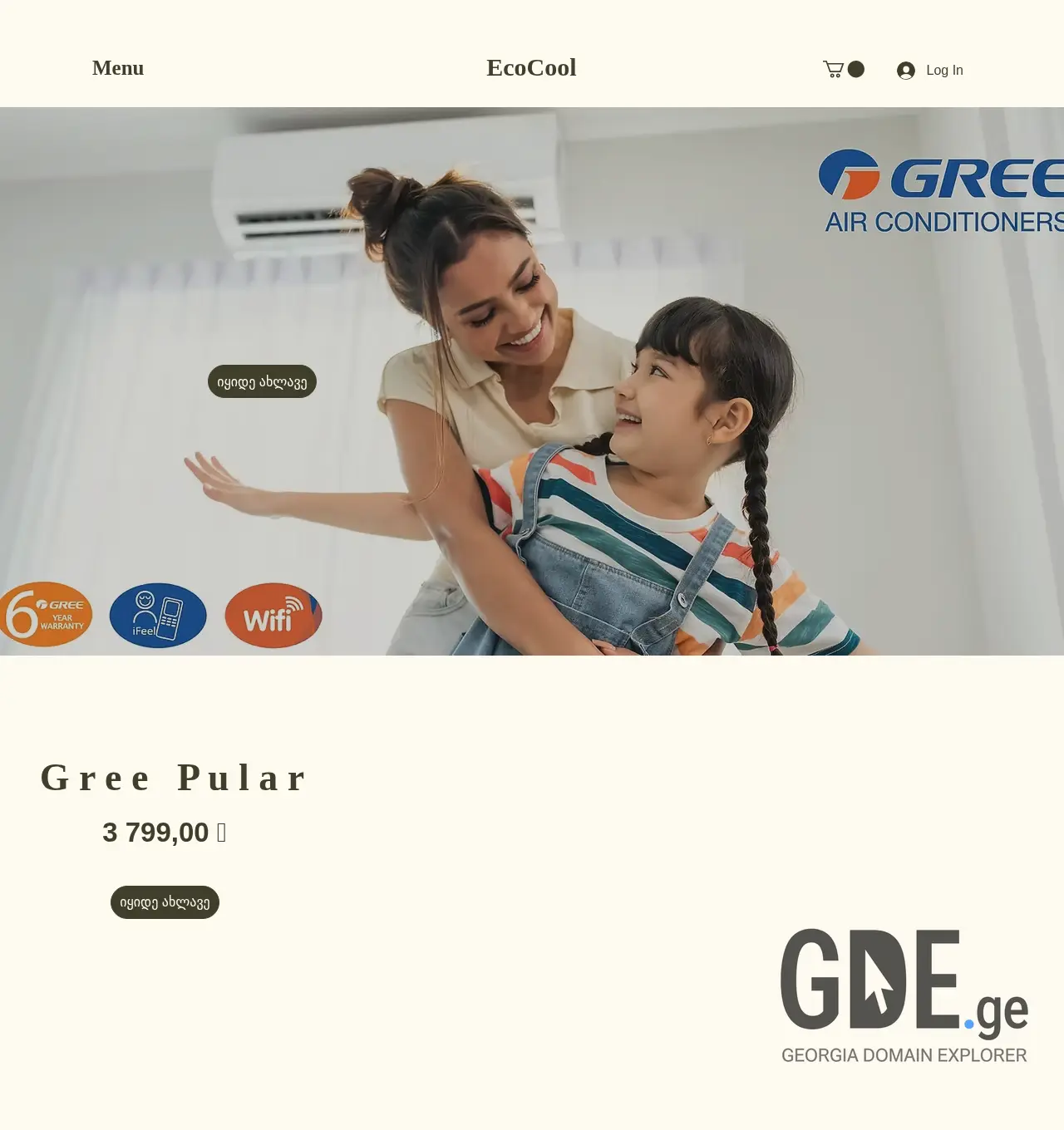 Screenshot of the site ecocool.ge at 2025-12-06