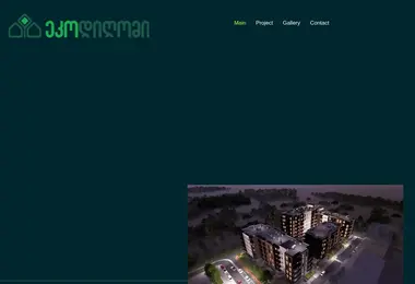 Preview from 07.12.2025