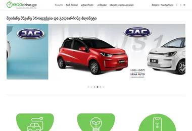 ecodrive.ge-ის ეკრანის სურათი