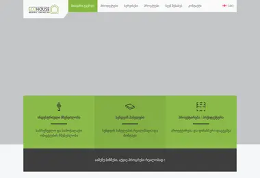 Screenshot of ecohouse.ge