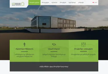 Preview from 02.12.2025