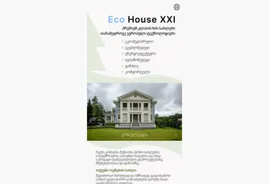 Preview from 07.12.2025