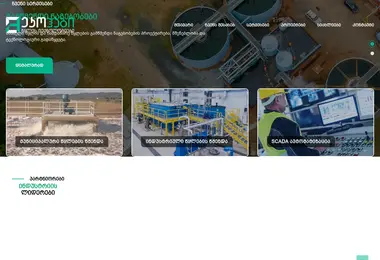 Screenshot of ecohub.ge