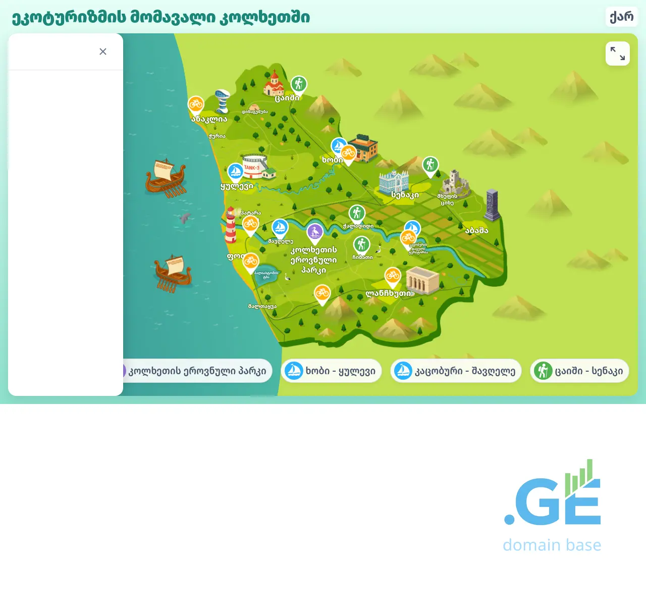 Screenshot of the site ecokolkheti.ge at 2025-11-19