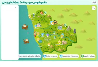 Screenshot of ecokolkheti.ge