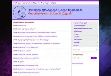 Предпросмотр от 30.11.2025