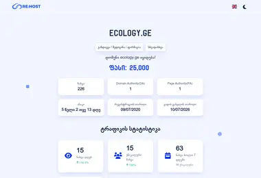Screenshot of ecology.ge