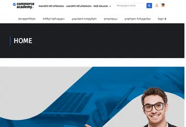 Screenshot of ecomacademy.ge