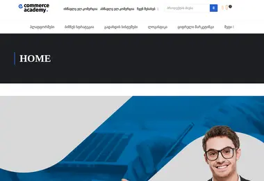 სურათი 07.12.2025-დან