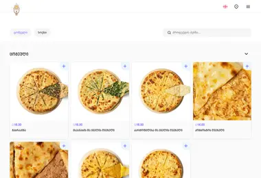 Screenshot of ecominabox.ge