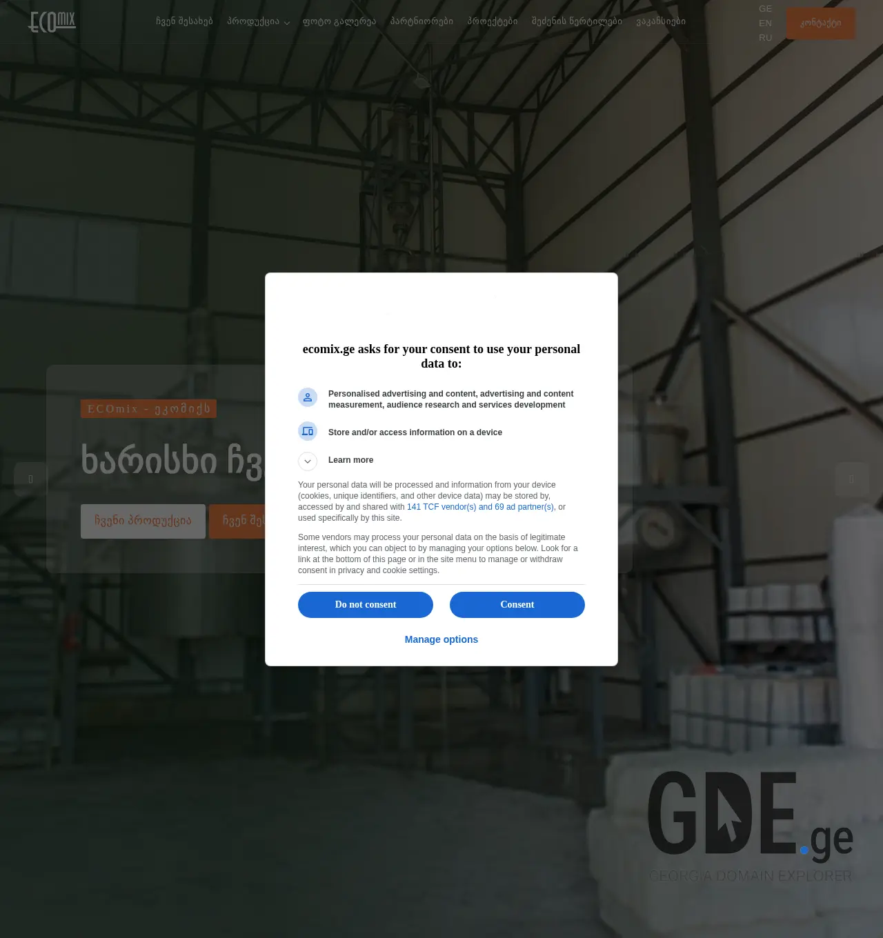 Screenshot of the site ecomix.ge at 2025-12-02
