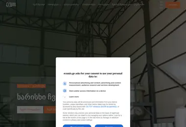 Preview from 02.12.2025