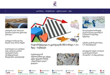 სურათი 07.12.2025-დან