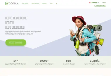 Preview from 07.12.2025