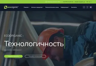 Preview from 07.12.2025