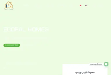 ecopalhomes.ge-ის ეკრანის სურათი