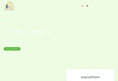 Preview from 06.12.2025