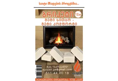 Preview from 07.12.2025