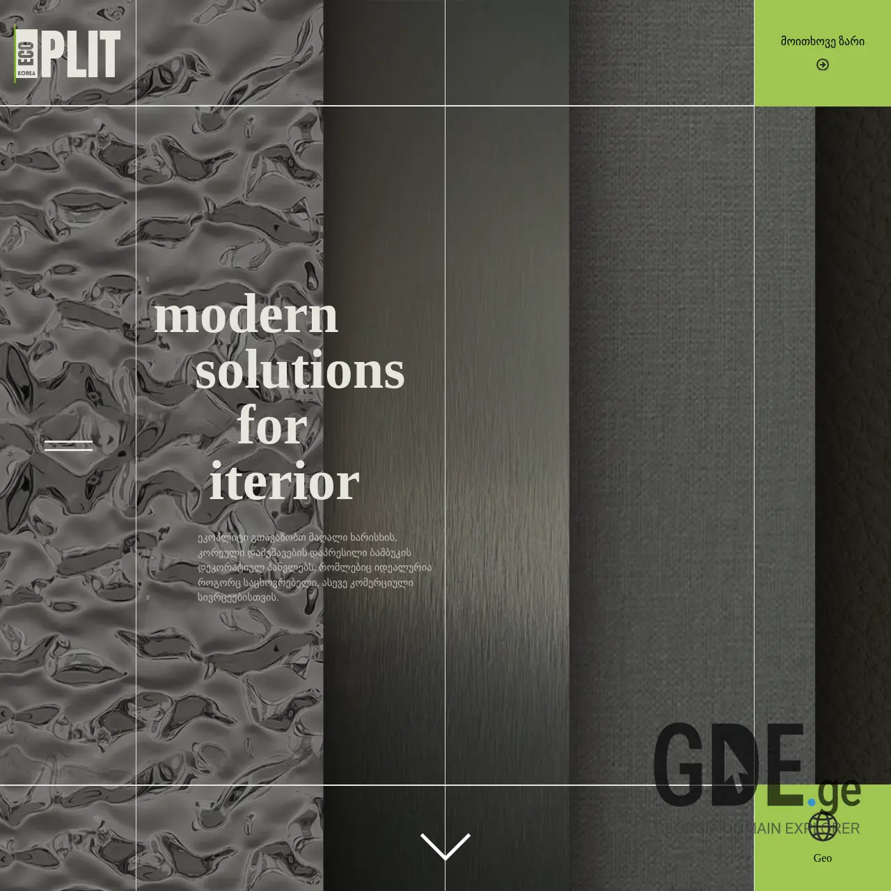 Screenshot of the site ecoplit.ge at 2025-12-07