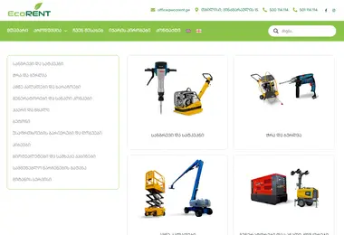 ecorent.ge-ის ეკრანის სურათი