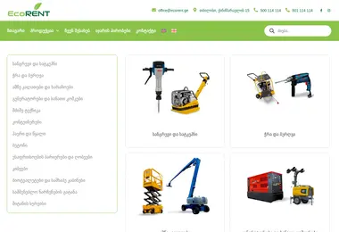 Preview from 02.12.2025