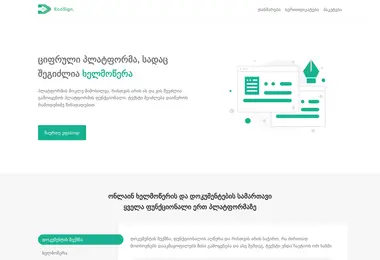 Preview from 06.12.2025