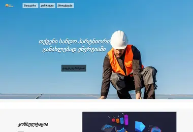 Preview from 07.12.2025