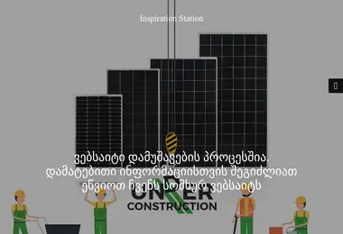 Screenshot of ecostep.ge