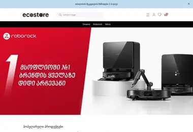 Preview from 07.12.2025