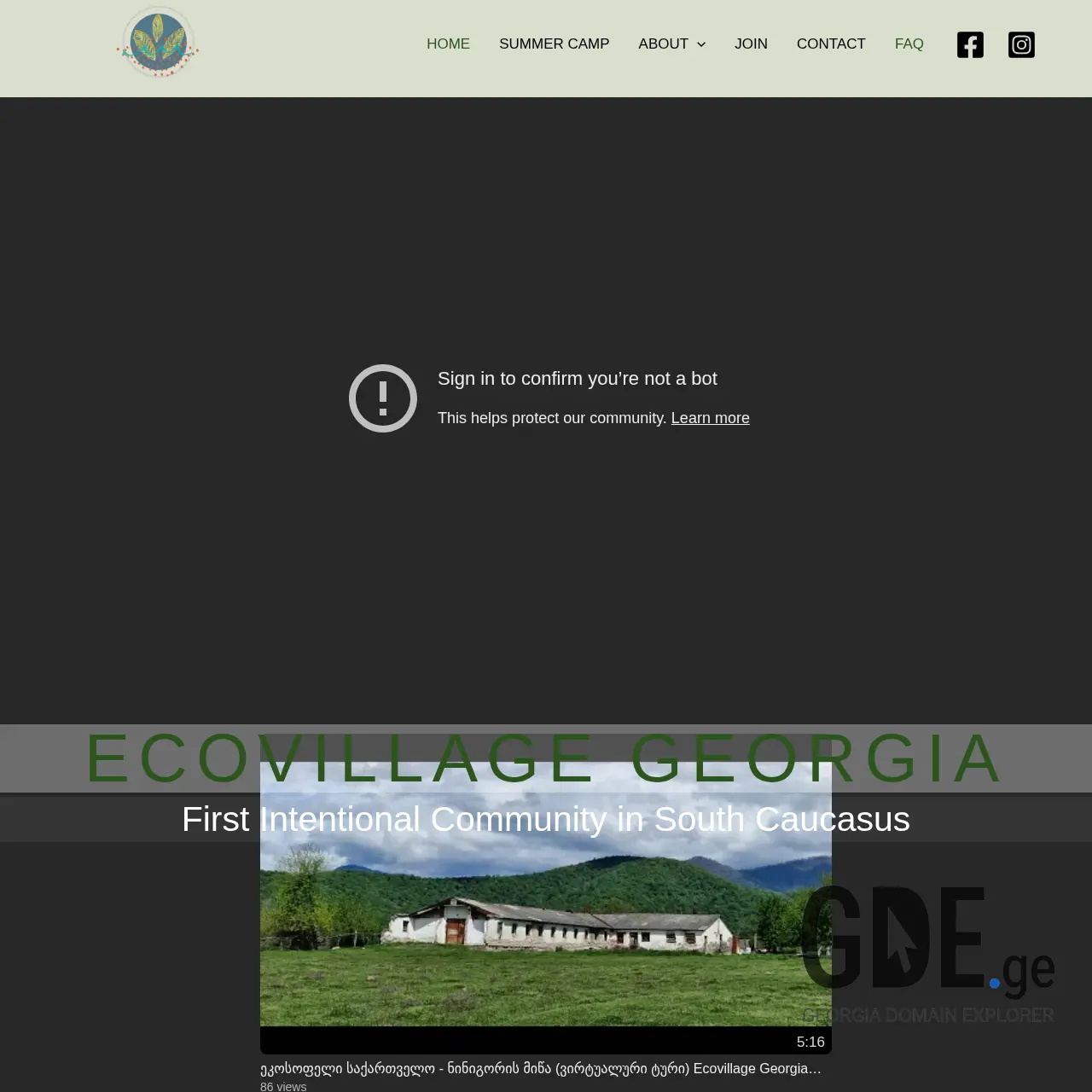Screenshot of the site ecovillagegeorgia.ge at 2025-12-07