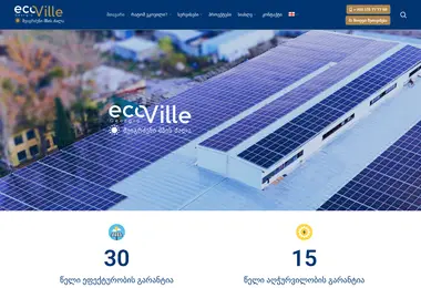 ecoville.ge-ის ეკრანის სურათი