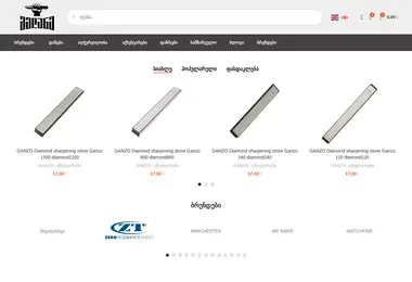 Screenshot of edc.ge