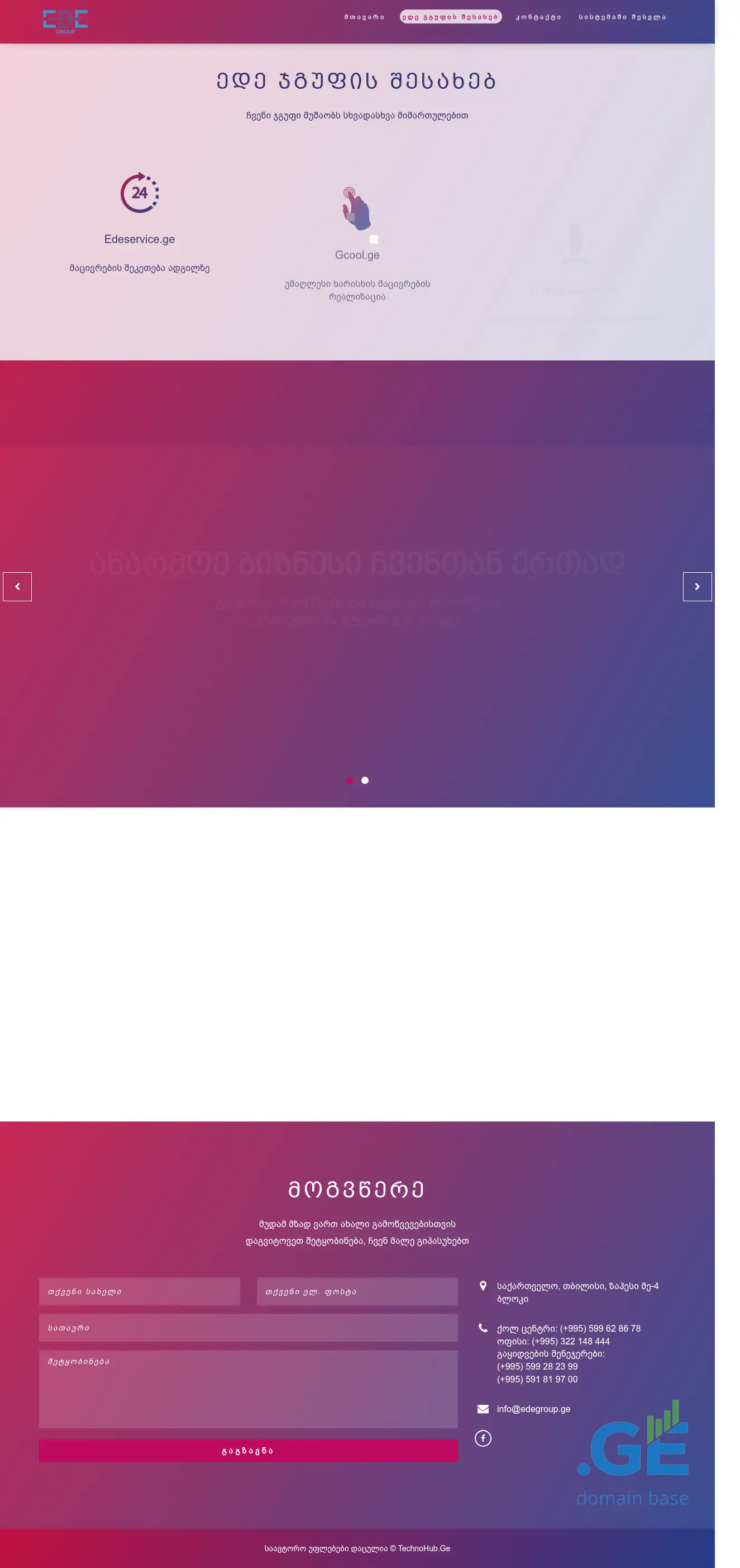 Screenshot of the site edegroup.ge