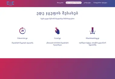 Screenshot of edegroup.ge