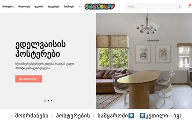 Preview from 07.12.2025