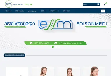 edisonmedi.ge-ის ეკრანის სურათი