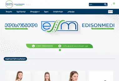 Preview from 07.12.2025